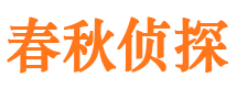 蓝田外遇调查取证